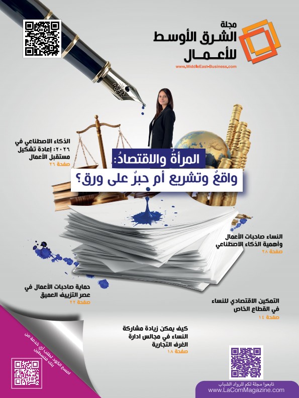 Magazine Cover