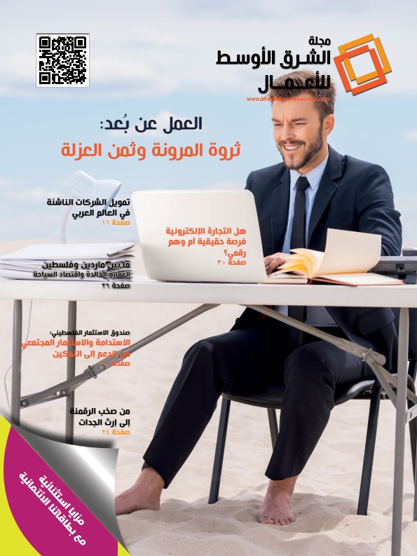 Magazine Cover