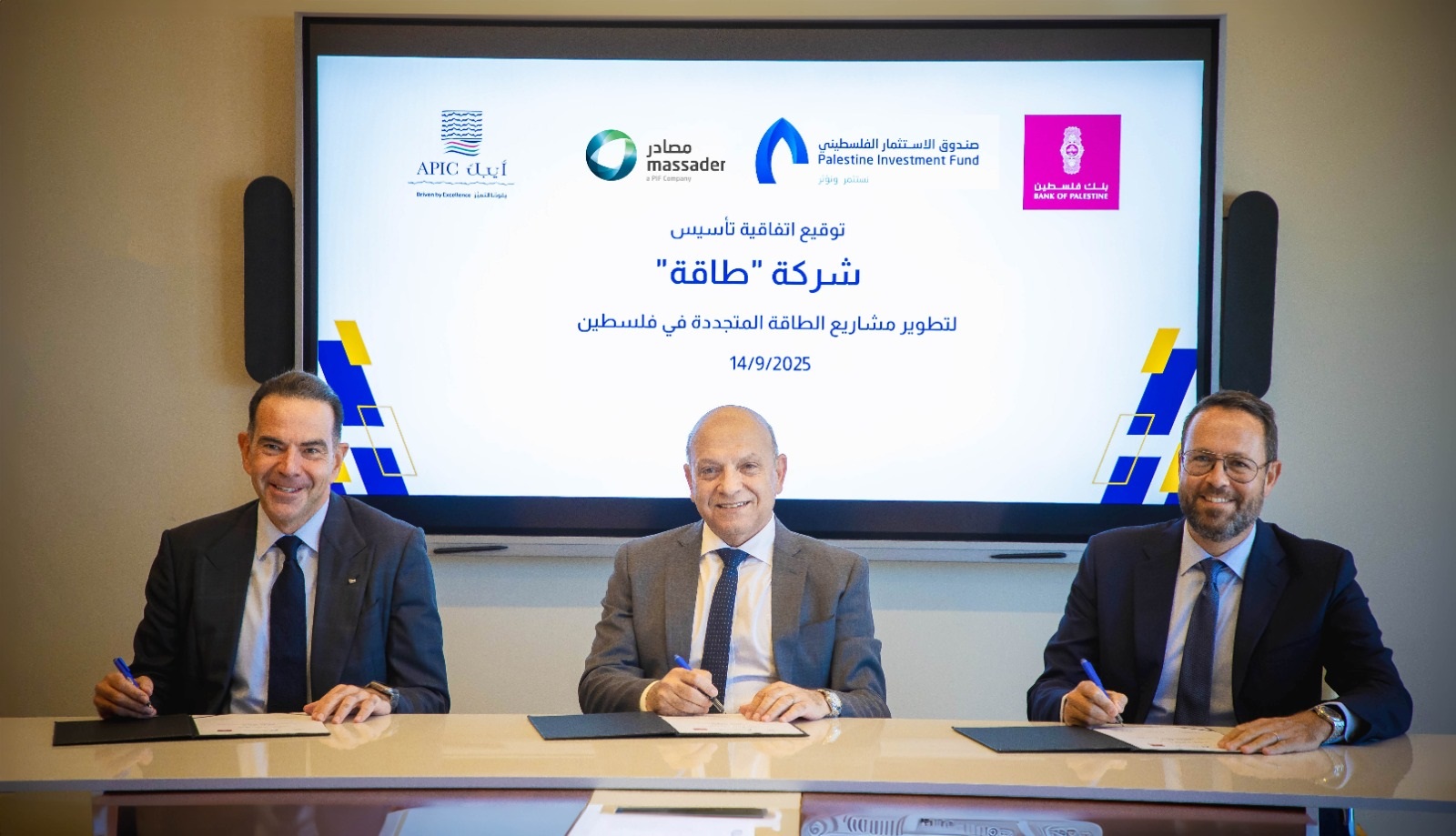 تأسيس شركة "طاقة" لتعزيز الاستثمار في الطاقة المتجددة في فلسطين